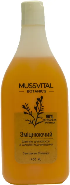 Шампунь Mussvital Botanics Зміцнюючий, 400 мл