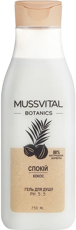 Гель для душу Mussvital Botanics кокос, 750 мл