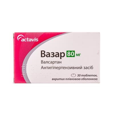 Вазар таблетки, в/плів. обол. по 80 мг №30 (10х3)
