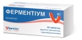 Ферментиум таблетки, п/о, киш./раств. №50 (10х5)