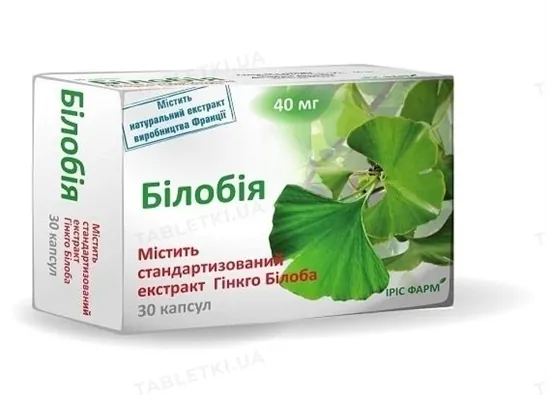 Білобія капсули по 40 мг №30 (10х3)