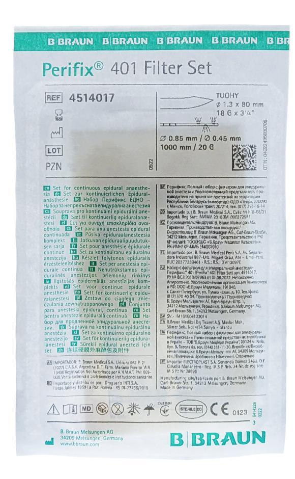 Набор для анестезии эпидуральной B.Braun Perifix One 401 Filter Set G 18