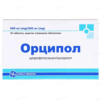Орципол таблетки, в/плів. обол. №10
