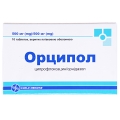 Орципол таблетки, п/плен. обол. №10