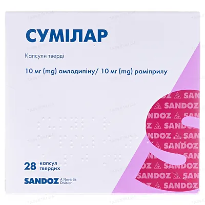 Сумілар капсули тв. по 10 мг/10 мг №28 (7х4)