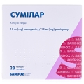 Сумилар капсулы тв. по 10 мг/10 мг №28 (7х4)