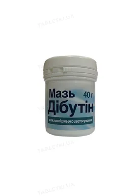 Дібутін (ДЛЯ ТВАРИН) мазь, 40 г
