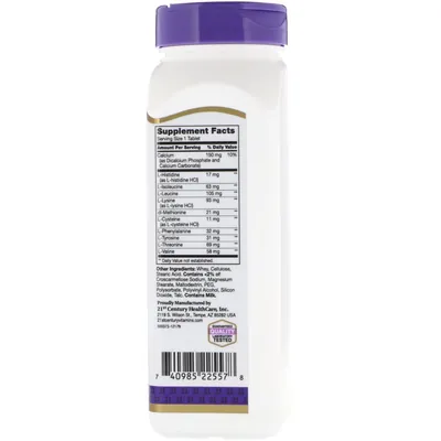 Амінокислоти 21st Century Daily Amino Acid для щоденного прийому, 120 таблеток