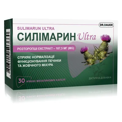 Силімарин Ultra Dr. Bauer м'які желатинові капсули №30