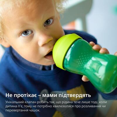 Чашка-непроливайка Philips Avent SCF804/03 с твердым носиком с 18 месяцев, зеленая, 300 мл