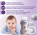 Функциональное детское питание Nutricia Infatrini от 0 до 18 месяцев, 125 мл