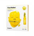 Альгінатна маска Dr. Jart+ Cryo Rubber With Brightening Vitamin C Освітлювальна, 44 г
