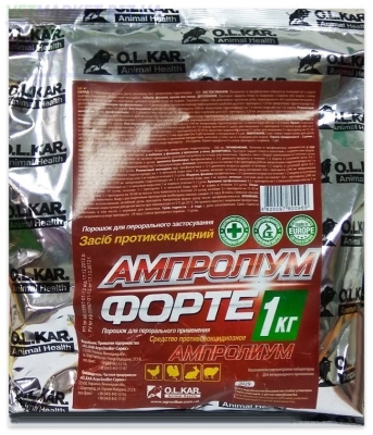 Ампролиум форте 30% (ДЛЯ ЖИВОТНЫХ) порошок, 1 кг