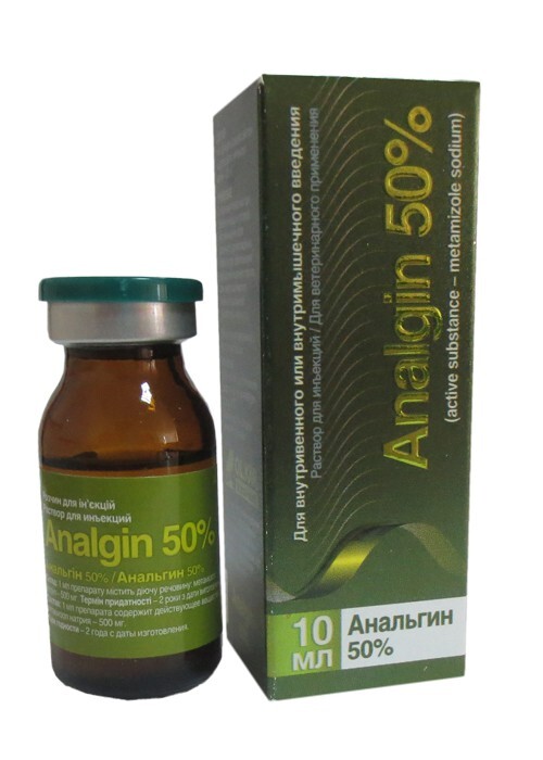 Анальгин 50% (ДЛЯ ЖИВОТНЫХ) раствор для инъекций, 10 мл