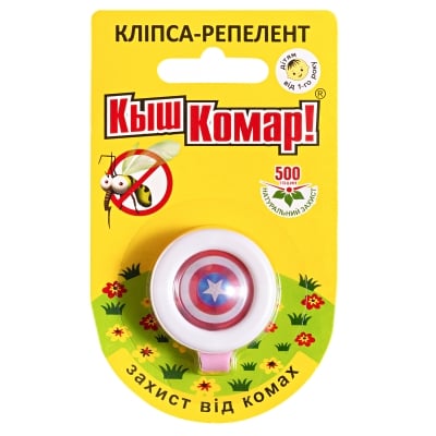 Клипса-репеллент Кыш-Комар! №1 с маслом цитронеллы 10 г