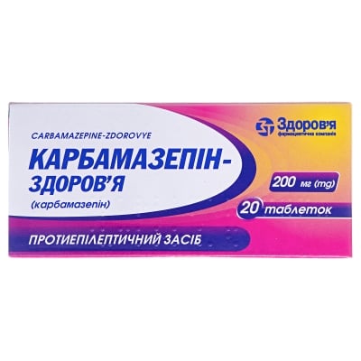 Карбамазепин-Здоровье таблетки по 200 мг №20 (20х1)