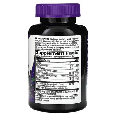 Черная бузина Nature's Way Sambucus Immune Support, 60 жевательных таблеток