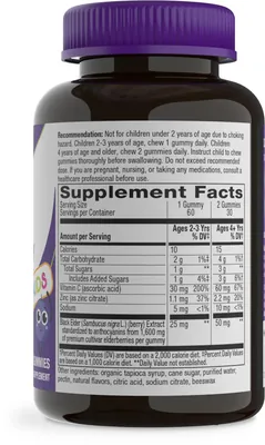 Чорна бузина для дітей Nature's Way Sambucus Kids Elderberry Immune, 60 жувальних цукерок
