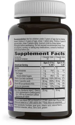 Чорна бузина для дітей Nature's Way Sambucus Elderberry Kids Immune, 40 жувальних таблеток