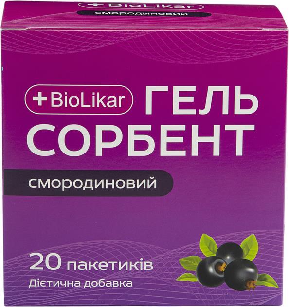 Гель сорбент BioLikar смородиновий, 20 пакетиків