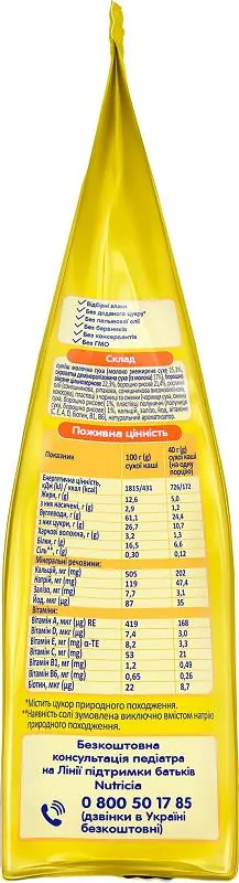 Каша молочна Milupa вівсяно-рисова з чорницею, ожиною та полуницею для дітей від 6 місяців, 210 г