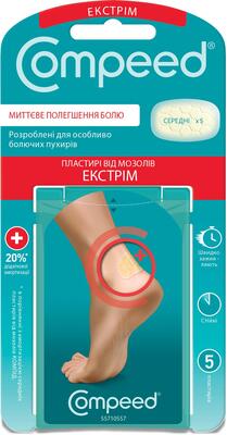 Пластырь Compeed Экстрим от мозолей средние, 5 штук