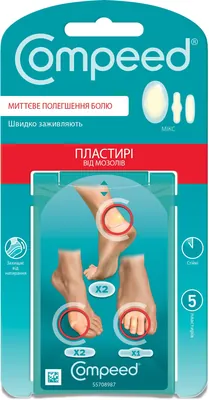 Набор пластирів Compeed Мікс від мозолів, 5 штук