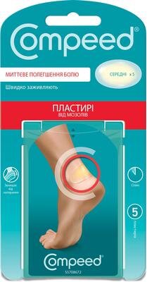 Пластырь Compeed от мозолей средние, 5 штук