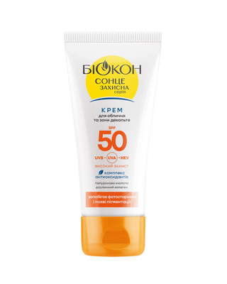 Крем для лица и зоны декольте Биокон с комплексом антиоксидантов SPF50, 60 мл