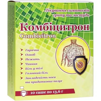Комбіцитрон порошок д/ор. р-ну  по 13.6 г №10 у саше