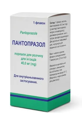 Пантопразол порошок для р-ну д/ін. по 40 мг №1 у флак.