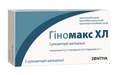 Гиномакс ХЛ суппозитории вагин. по 0.2 г/0.3 г/0.1 г №3 в стрип.