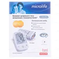 Тонометр Microlife ВР A2 Basic автоматичний