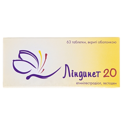 Линдинет 20 таблетки, п/о №63 (21х3)