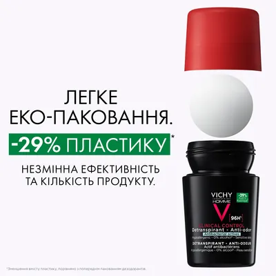Дезодорант-антиперспірант кульковий Vichy Homme 96h Clinical Control для чоловіків проти надмірного потовиділення та запаху, 50 мл