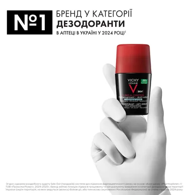 Дезодорант-антиперспірант кульковий Vichy Homme 96h Clinical Control для чоловіків проти надмірного потовиділення та запаху, 50 мл