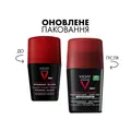 Дезодорант-антиперспірант кульковий Vichy Homme 96h Clinical Control для чоловіків проти надмірного потовиділення та запаху, 50 мл