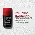Дезодорант-антиперспірант кульковий Vichy Homme 96h Clinical Control для чоловіків проти надмірного потовиділення та запаху, 50 мл