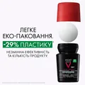 Дезодорант-антиперспірант кульковий Vichy Homme 96h Clinical Control для чоловіків проти надмірного потовиділення та запаху, 50 мл