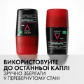 Дезодорант-антиперспірант кульковий Vichy Homme 96h Clinical Control для чоловіків проти надмірного потовиділення та запаху, 50 мл