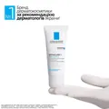 Крем для обличчя La Roche-Posay Effaclar H Iso-Biome відновлюючий заспокійливий для зневодненої чутливої шкіри схильної до недоліків, 40 мл