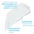 Крем для обличчя та шкіри навколо очей La Roche-Posay Toleriane Dermallergo Legere легкий для гіперчутливої та схильної до алергії шкіри, 40 мл
