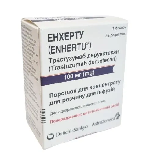 Енхерту порошок д/конц. для р-ну д/інф. по 100 мг у флак. скл.