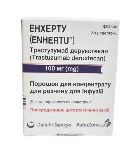 Енхерту порошок д/конц. для р-ну д/інф. по 100 мг у флак. скл.