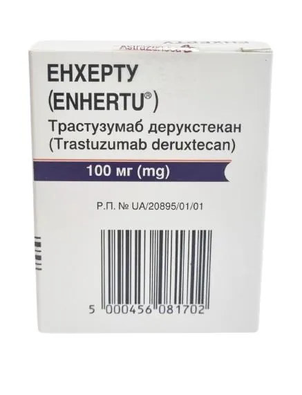 Енхерту порошок д/конц. для р-ну д/інф. по 100 мг у флак. скл.