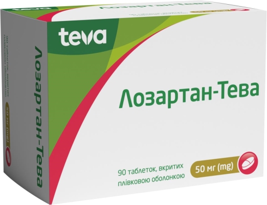 Лозартан-Тева таблетки, п/плен. обол. по 50 мг №90 (10х9)