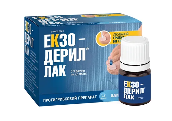 Екзодерил лак д/нігт. лікув., р-н 5 % по 2.5 мл у флак.+лопат.+тамп.+пилоч.