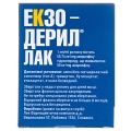 Экзодерил лак набор: лак д/ногт. лечеб., р-р 5 % по 2.5 мл во флак.+лопат.+тамп.+пилоч.