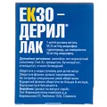 Екзодерил лак д/нігт. лікув., р-н 5 % по 2.5 мл у флак.+лопат.+тамп.+пилоч.