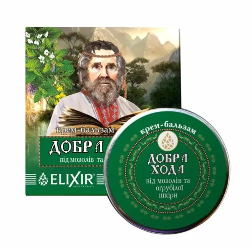 Крем-бальзам для ніг Elixir Добра хода від мозолів та огрубілої шкіри, 10 мл
